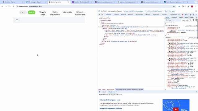 Своя фриланс биржа #3: верстаем первый шаблон проекта н смотреть онлайн
