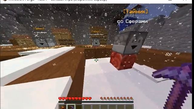 КИРКА 3 на 3 НА СЕРВЕРЕ В МАЙНКРАФТ