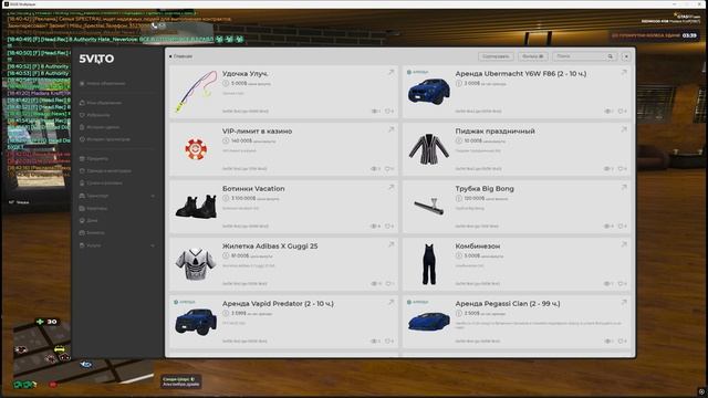 звезды за одежду