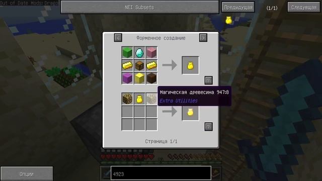 Пиратов Больше Не Остановить! ! #7 [Пиратские Приключен?