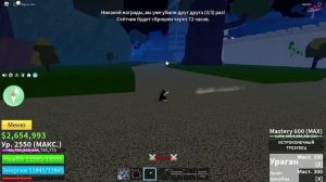 ЛУЧШИЕ КОМБО в Блокс Фрукт | Roblox Blox fruits