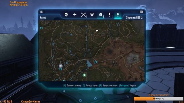 Elex. Часть 13!!!После перерыва!!!