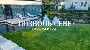 Самое успокаивающее видео с прудами | Расслабляющая музыка для отдыха и сна