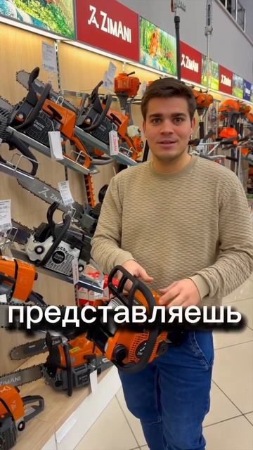 🤑Бензопила MS180 за 9990₽ #zimani #бензопила #stihl #husqvarna #holzfforma смотреть онлайн