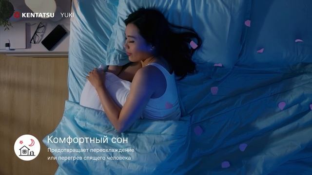 Кондиционер Kentatsu YUKI Inverter