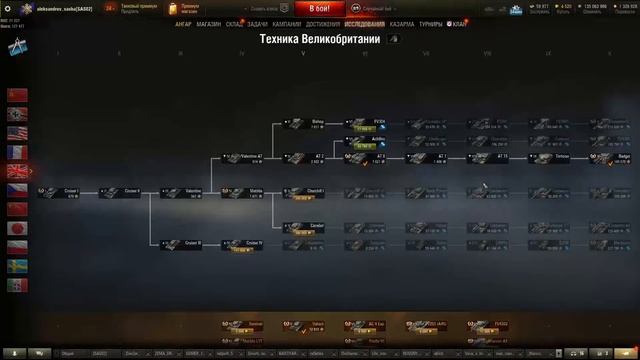 Уходим из War Thunder играем в World of Tanks смотреть онлайн