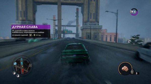 Saints Row: The Third Remastered. Угон транспорта 1. Bootlegger. Розен-Оакс.