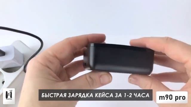 Беспроводные TWS наушники M90 PRO