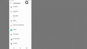 Как удалить родительский контроль в аккаунте Google без ?