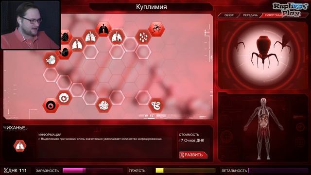 БЫСТРО, ЧЁТКО И СМЕРТЕЛЬНО ► Plague Inc: Evolved #13 смотреть онлайн