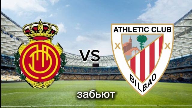 Крылья Советов - Краснодар | Мальорка - Атлетик| ПРОГНО?