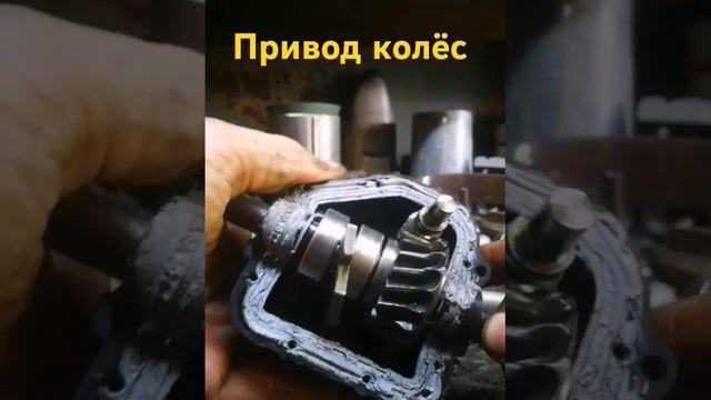 Как работает редуктор газонокосилки? Привод колёс. #га смотреть онлайн