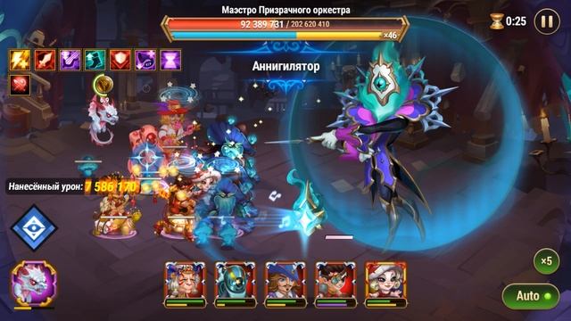 Хроники Хаоса: Эра Доминиона (Маэстро 130 уровень) / Hero War смотреть онлайн