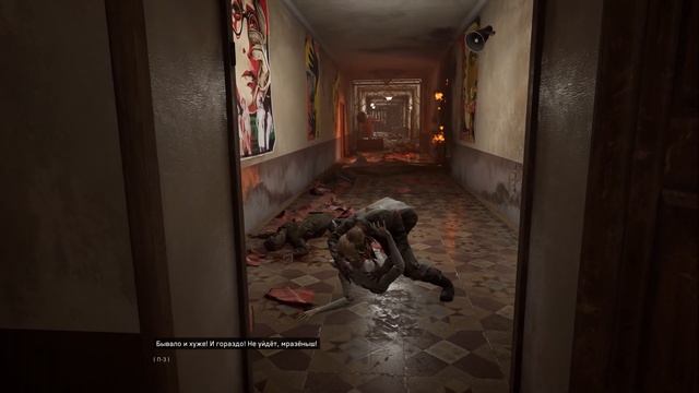 БЕЛЯШ-БИЛЕТЕР!) ► Atomic Heart #18—  ✪ PC