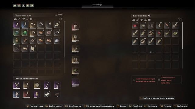 #2 Рабы кхм... "Соплеменники" Кто они? Где их брать? Как ис смотреть онлайн