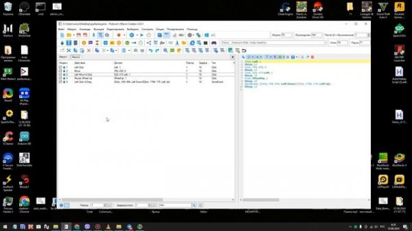 Лучшие программы для создания скриптов на AutoHotkey: Обзо?