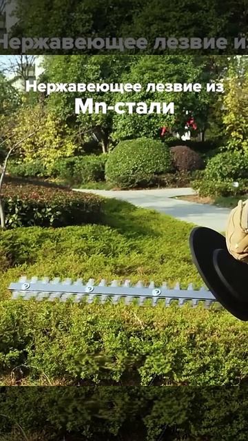 Janker Аккумуляторный кусторез беспроводной 2600 мАч легкий профессиональный инструмент смотреть онлайн