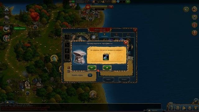King's Bounty Legions/ап могущественного титана (1) смотреть онлайн