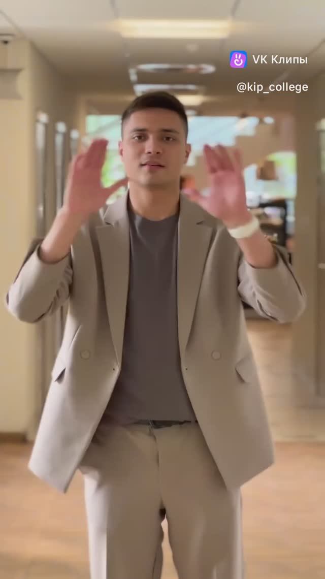 Абитуриент 20205