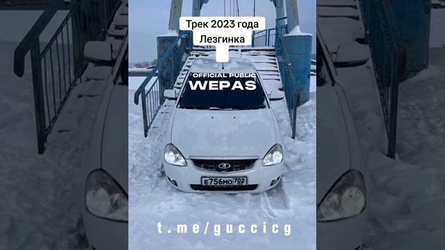 Ремикс Лезгинка 2024 год#kavkazmusic #live #lezginka #lezginka #dagestan #топ #