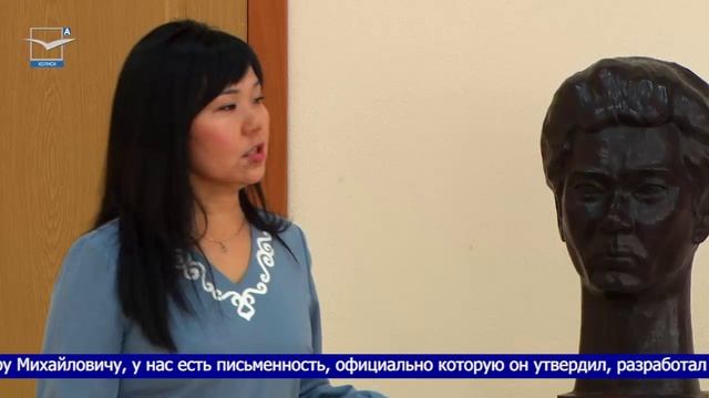 Новая выставка в холмском музее смотреть онлайн