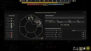 IXION ► СЛОЖНОСТЬ ИСПЫТАНИЕ ► #1 Прохождение с комментар