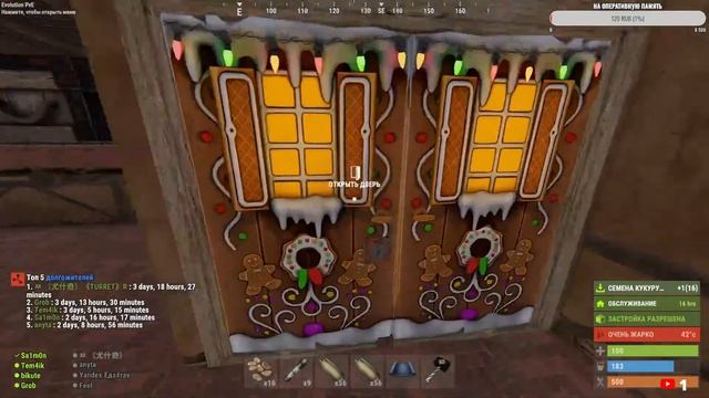 НОВЫЙ СЕРВЕР | Evolution Rust | Создаем Своё поселение на серв смотреть онлайн