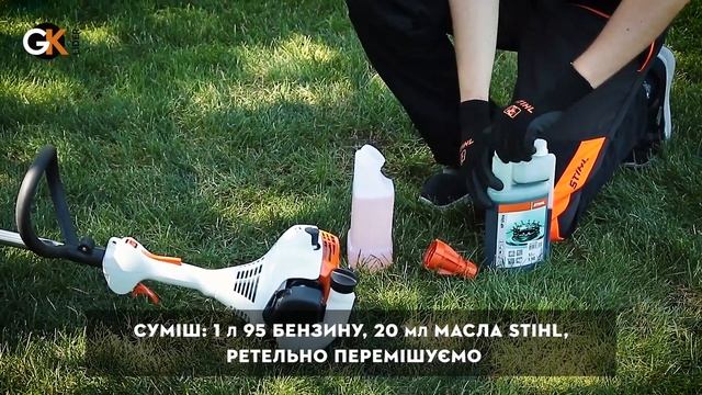 Огляд Мотокоси STIHL FS 38 | Офіційний дилер STIHL у Харкові | ? смотреть онлайн