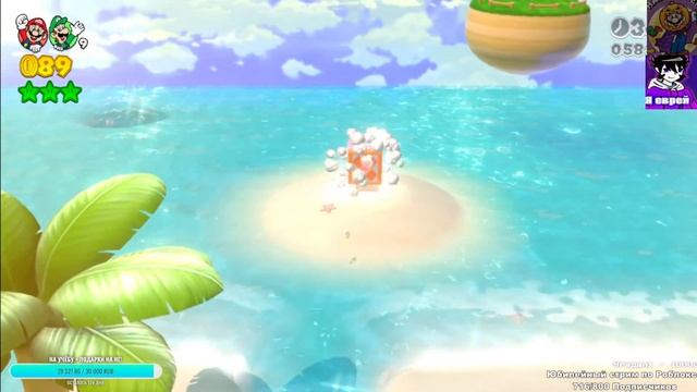 СТРИМ - Super Mario 3D World - Путешествие через миры!