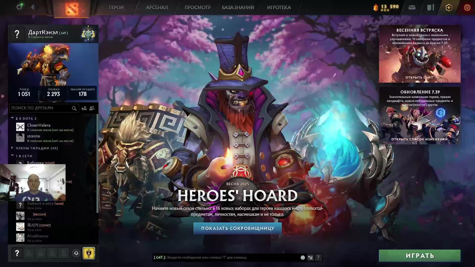 Дота 2 рейтинг стрим Дота2 / Dota 2 stream Dota2 смотреть онлайн