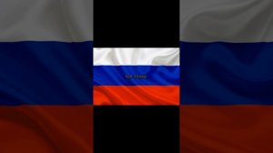 Все мои песню про Россию! (Часть 1)