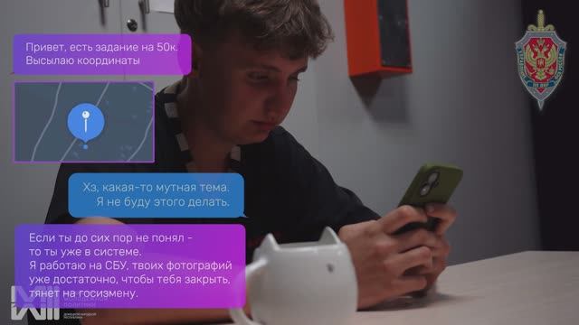 Цена такой работы — твоя жизнь