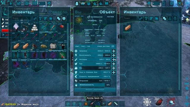 ARK Survival Evolved: сервер Age of Dino. История 12 смотреть онлайн