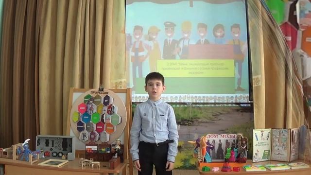 Бортникова Таисия Нифталиева Лейла Седых Иван ГБОУ Шк смотреть онлайн