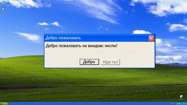Смешные ошибки виндовс, 3 часть