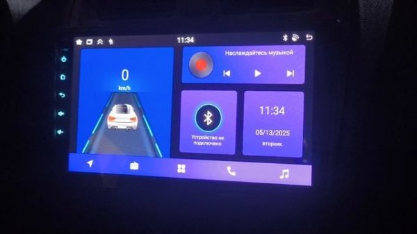 Автомагнитола на Андроиде FULLMIMAX 4/64