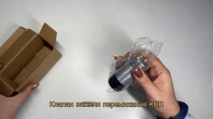 Клапан важеля перемикання КПП МАЗ