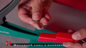 Литой заклепочник в кейсе KRAFTOOL X 3