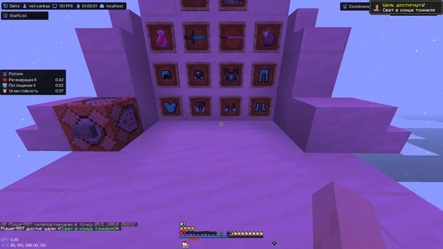 СЛИВ ПРИВАТНОГО РП БРОИ | BRIDGE TO DEPRESSON 1.16.5 | РП ДЛЯ ПВП СЛ? смотреть онлайн