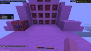 СЛИВ ПРИВАТНОГО РП БРОИ | BRIDGE TO DEPRESSON 1.16.5 | РП ДЛЯ ПВП СЛ?