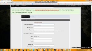 Как зарегистрироваться на кристаликс