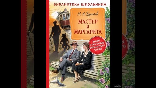 Возвращение в …