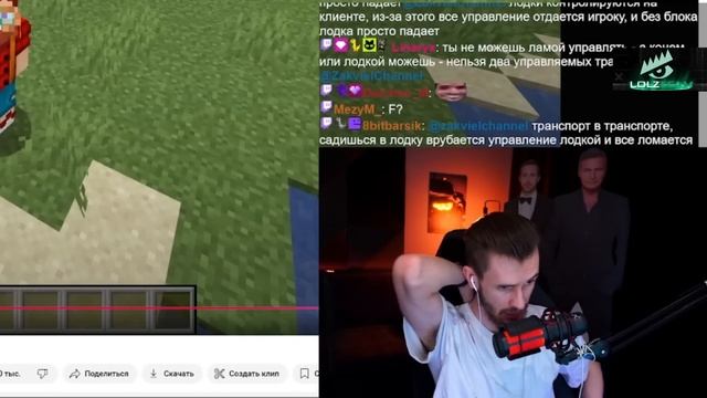 ЗАКВИЕЛЬ СМОТРИТ НЕРКИНА - Майнкрафт 1.21.6 обновление! 25