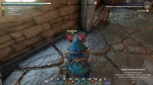 Enshrouded: Как приручить котёнка в Башне Алхимика — Полны?