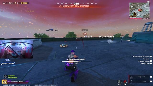 ВОТ ПОЧЕМУ Я ЛЮБЛЮ BLOOD STRIKE / Блуд Страйк