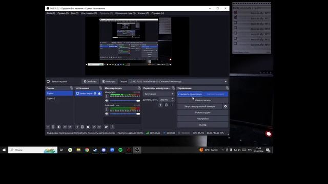 трансляция по FNAF PLUS играе6м стрим смотреть онлайн