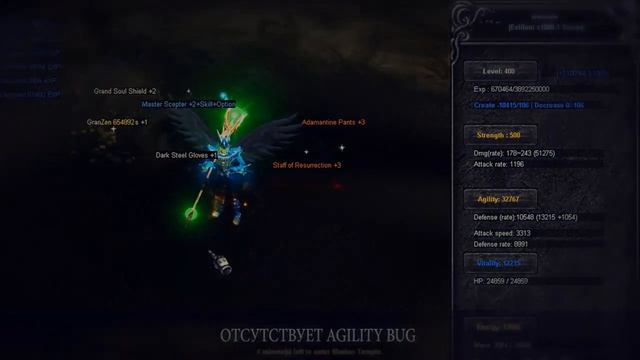 Игровой сервер Exillum Mu Online Season 3 смотреть онлайн
