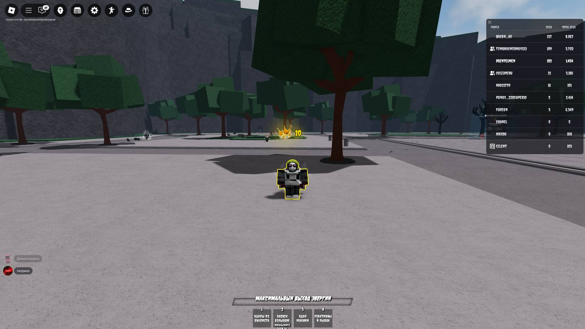 Возвращение ТСБ НА КАНАЛ