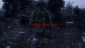 «Ты только Маме, что я в Бахмуте, не говори.»/ «Just don’t tell M