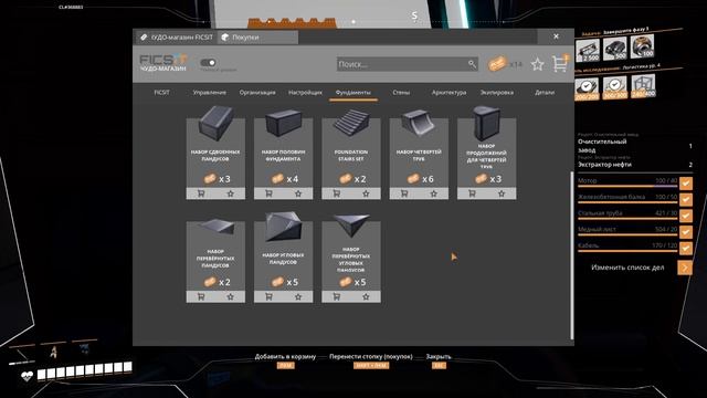 Резина и пластик - Прохождение Satisfactory #23 смотреть онлайн